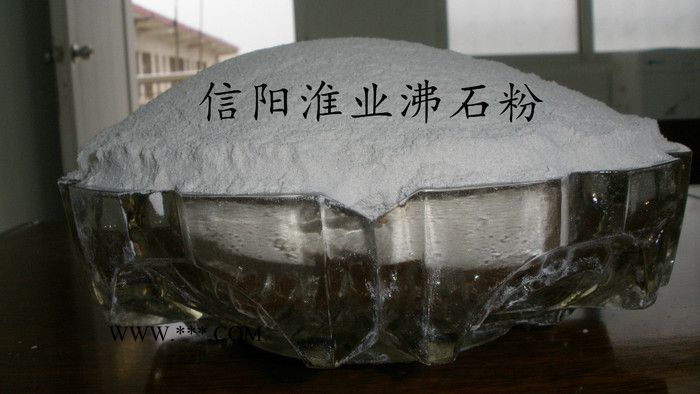 供应沸石粉图1