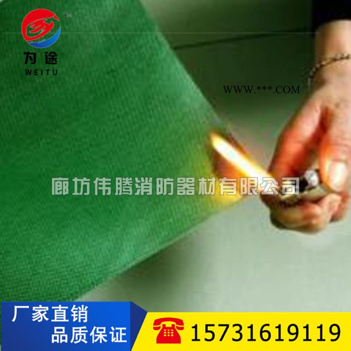 廊坊【伟腾】石棉防火布，陶瓷纤维防火布**，品质保证！图2