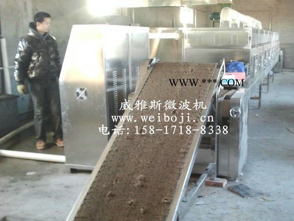 威雅斯VYS-40HM6供应河北膨润土烘干设备图1