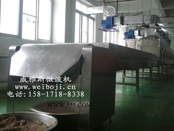威雅斯VYS-40HM6供应河北膨润土烘干设备图4