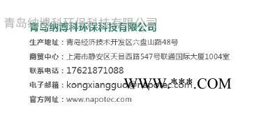销售国产分子筛沸石转轮图4