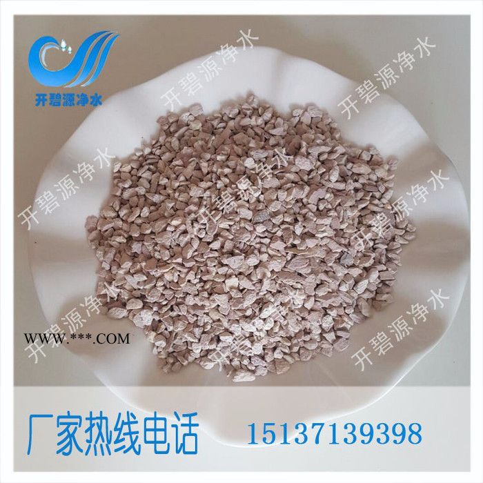 有效除COD用沸石厂家供货价 开碧源牌**天然沸石滤料市场图5