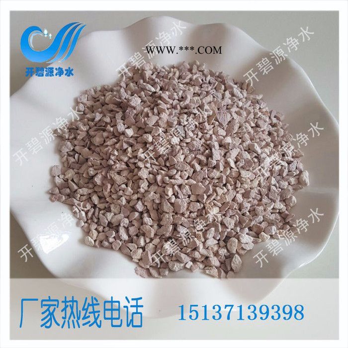 有效除COD用沸石厂家供货价 开碧源牌**天然沸石滤料市场图7
