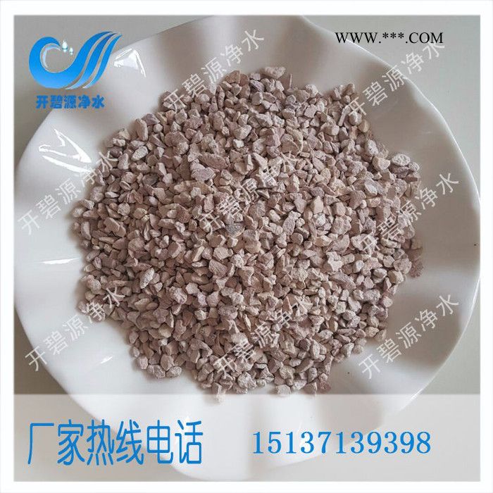 有效除COD用沸石厂家供货价 开碧源牌**天然沸石滤料市场图4