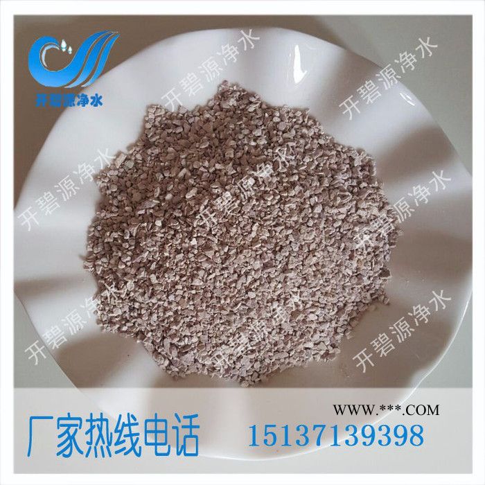 北京工业废水废液脱除用沸石滤料 市场供应沸石**价廉图2