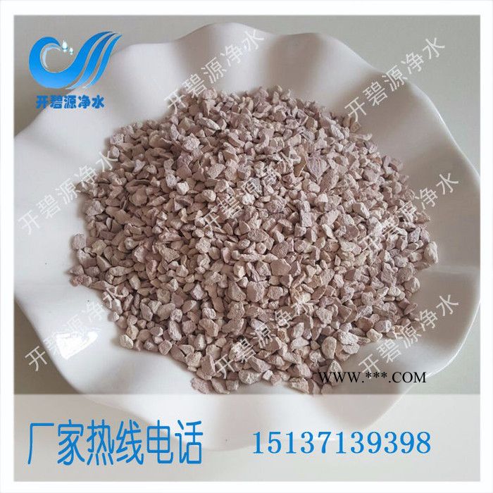 北京工业废水废液脱除用沸石滤料 市场供应沸石**价廉图5