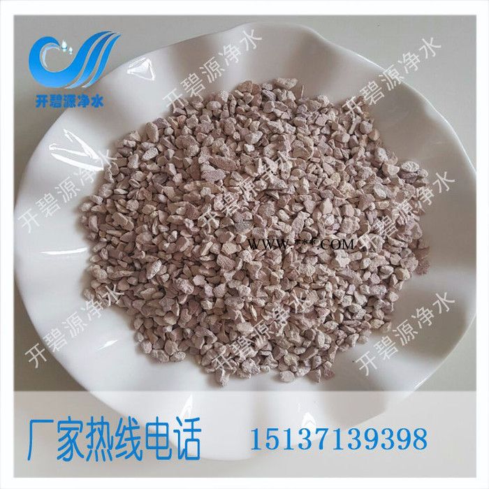 榆林工业软水处理用沸石滤料价格 高品质天然沸石厂家到货价图6