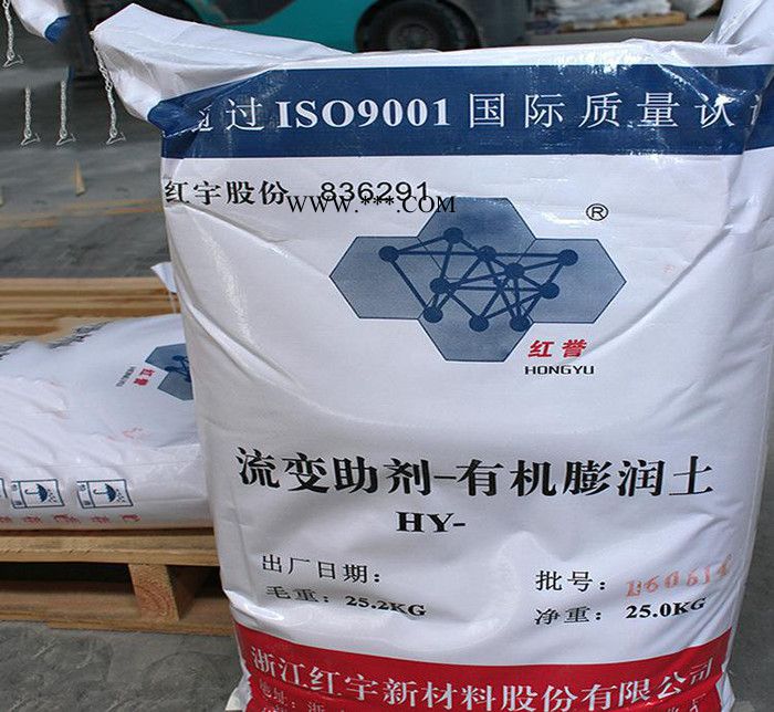 有机膨润土 油田专用 增稠流变剂 无机凝胶防沉悬浮剂  有机膨润土图3