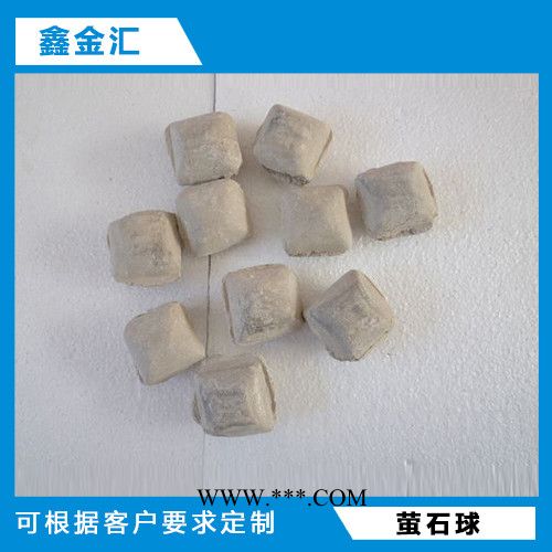 【鑫金汇**萤石球  萤石球厂家图2