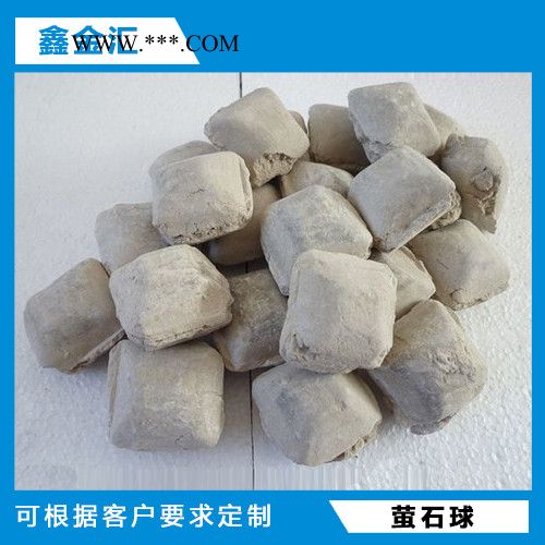 【鑫金汇**萤石球  萤石球厂家图3
