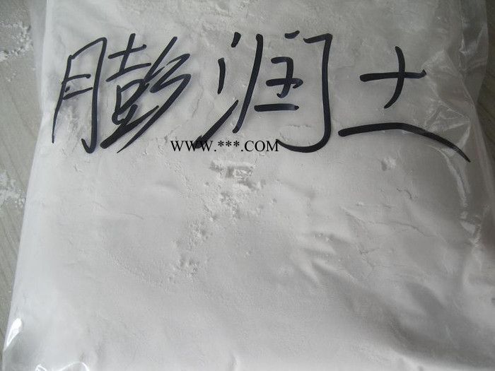 海滨 饲料级膨润土 纳基膨润土 钙基膨润土厂家图7