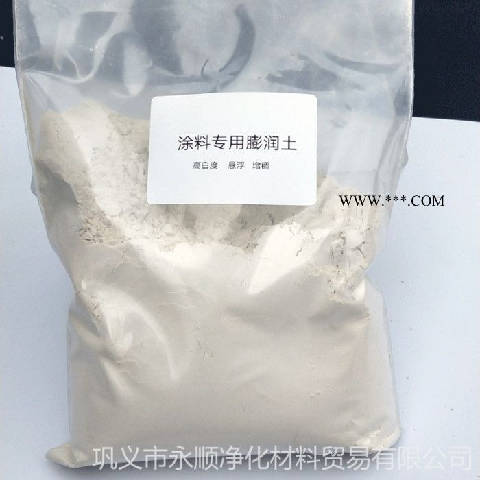 永顺 325目膨润土 钻井用膨润土厂家 钠基膨润土价格图8