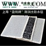 膨润土防水毯 GCL膨润土防水毯  钠基膨润土防水毯 人工湖防渗图3