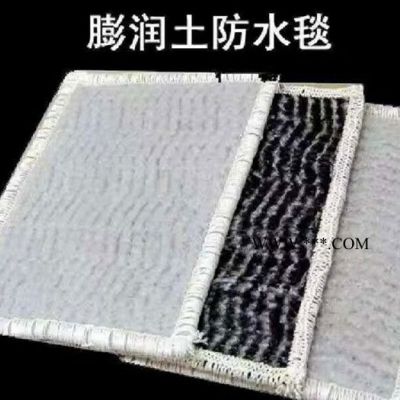 锦旺厂家生产 钠基膨润土防水毯 膨润土防水毯 防水毯