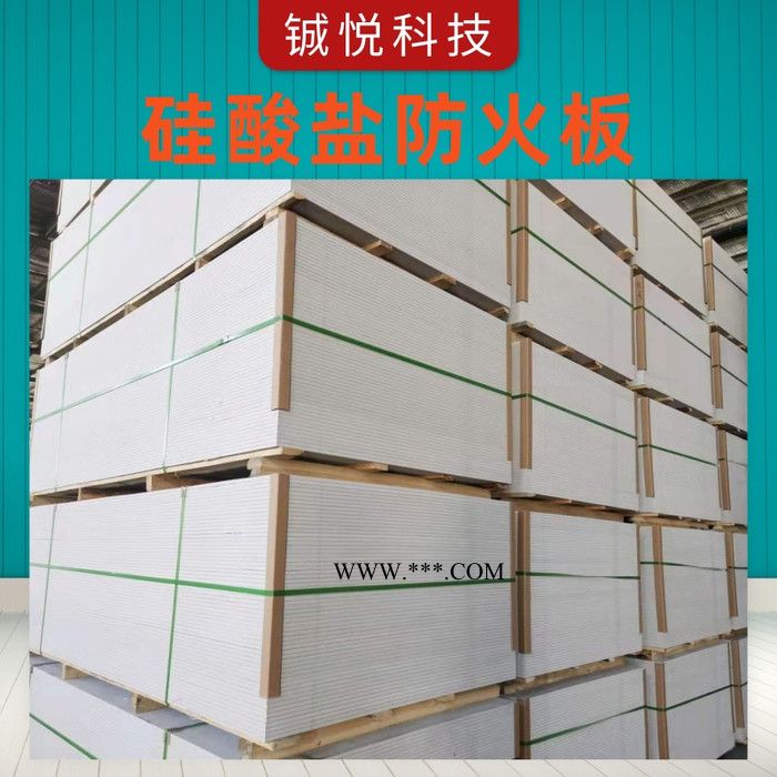 南阳12mm无石棉硅酸盐板价格图5