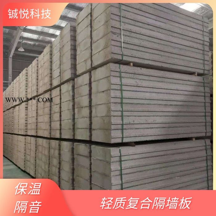 铖悦批发防暑无石棉轻质隔墙板价格图4