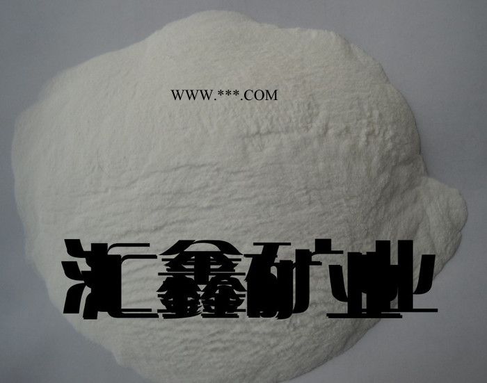 汇鑫厂家供应10-1250目硅灰石粉图1