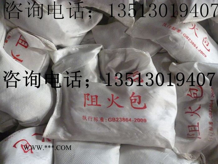 【旭腾】 防火包 各种型号防火石棉布 高温布保温隔热材料石棉隔热材料 耐高温