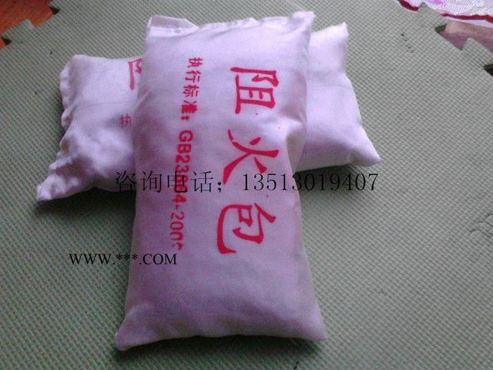 【旭腾】 防火包 各种型号防火石棉布 高温布保温隔热材料石棉隔热材料 耐高温图2