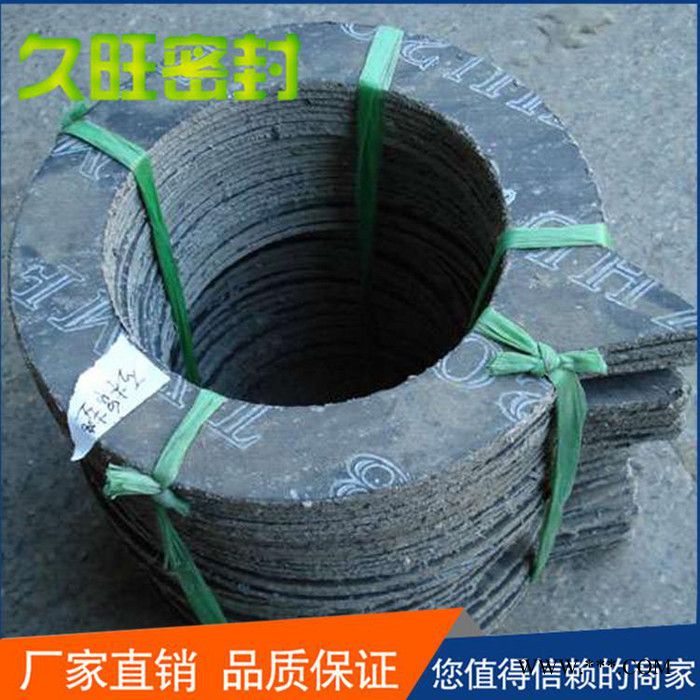 【久旺】 耐高压石棉垫法兰密封专用图1