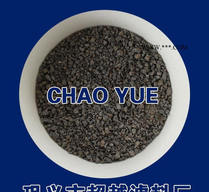 ChaoYue 污水净化剂沸石滤料 天然沸石滤料图2