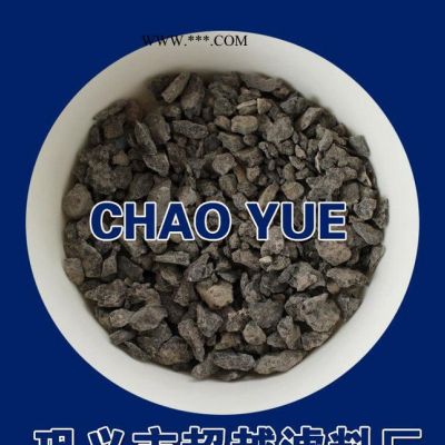 ChaoYue 污水净化剂沸石滤料 天然沸石滤料