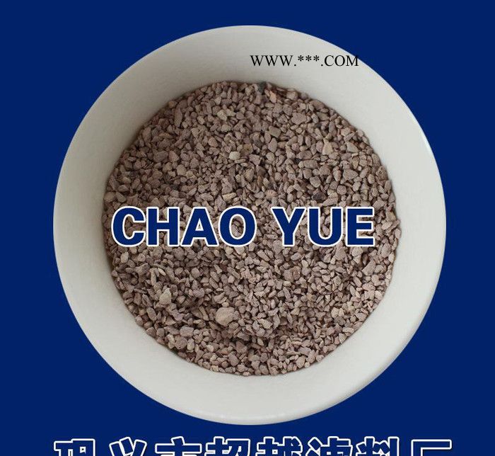 净水用沸石滤料 水过滤吸附剂沸石滤料图1