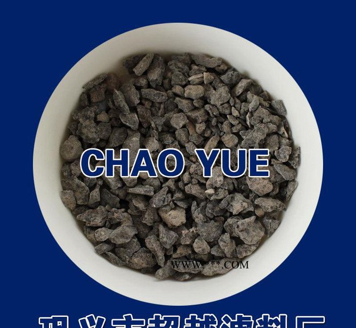 工业水用活化沸石滤料图2