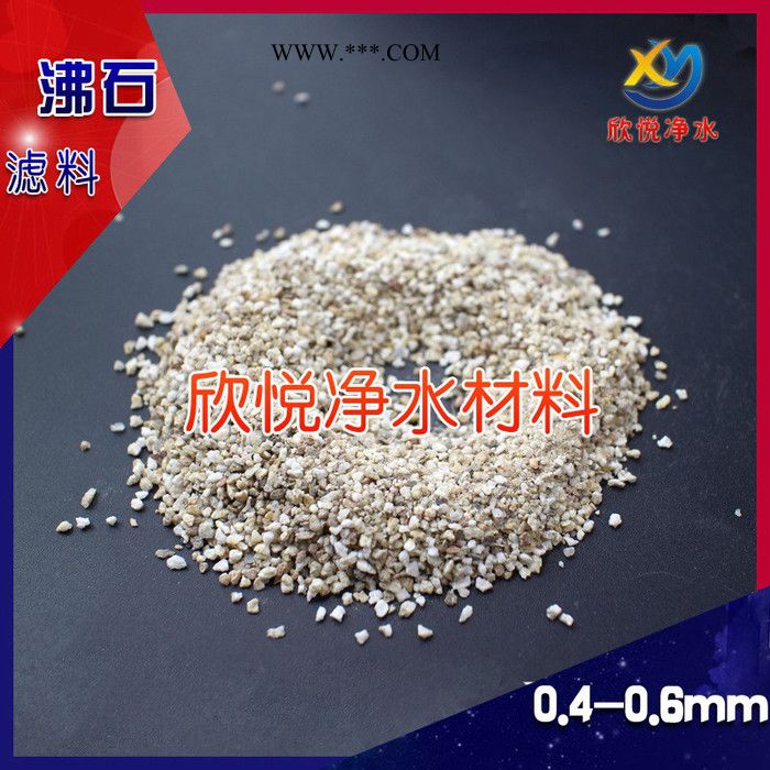 高吸附性水质净化专用活化沸石滤料图2