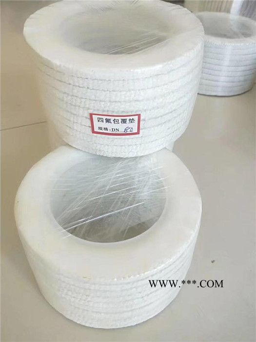 厂家大量供应 包覆垫  石棉包覆垫  四氟包覆垫   石棉包覆垫  欢迎咨询图6