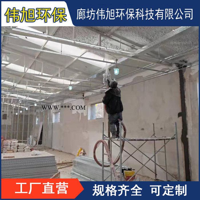 吸音降噪超细无机纤维喷涂 石棉县矿物棉喷涂技术交底图2