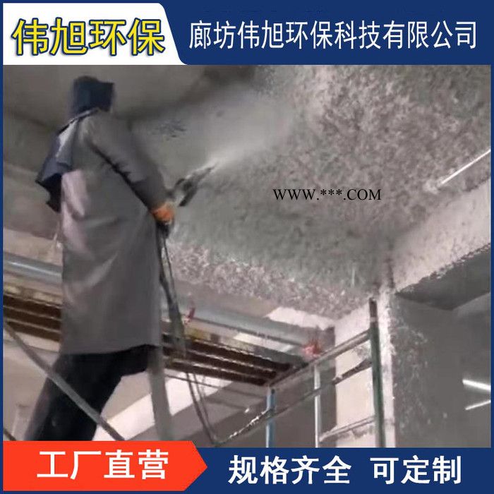 吸音降噪超细无机纤维喷涂 石棉县矿物棉喷涂技术交底图4