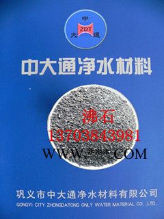 中大通促销|水处理沸石|饲料载体沸石颗粒|活化沸石滤料图3