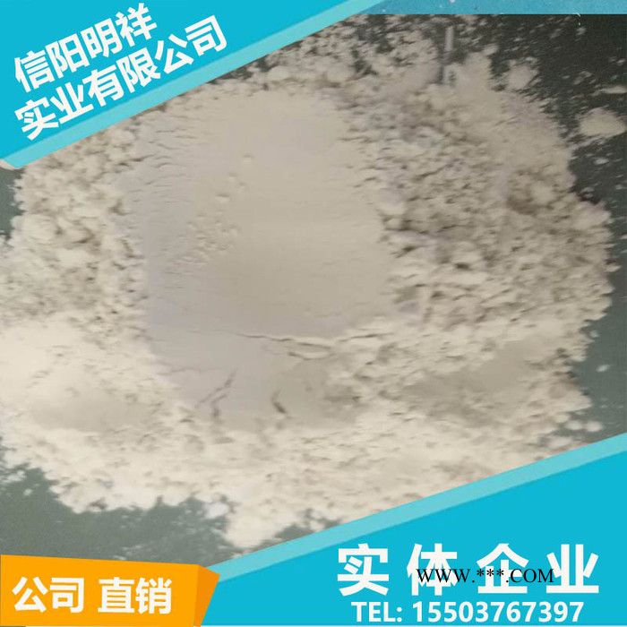 明祥珍珠岩  河南信阳供应有机膨润土 **蒙脱土 低价供应铸造专用膨润土图4