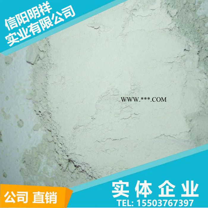 明祥珍珠岩  河南信阳供应有机膨润土 **蒙脱土 低价供应铸造专用膨润土图3