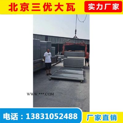 石棉瓦定制 北京大瓦厂家  防风化不生锈 售后无忧 价格优惠