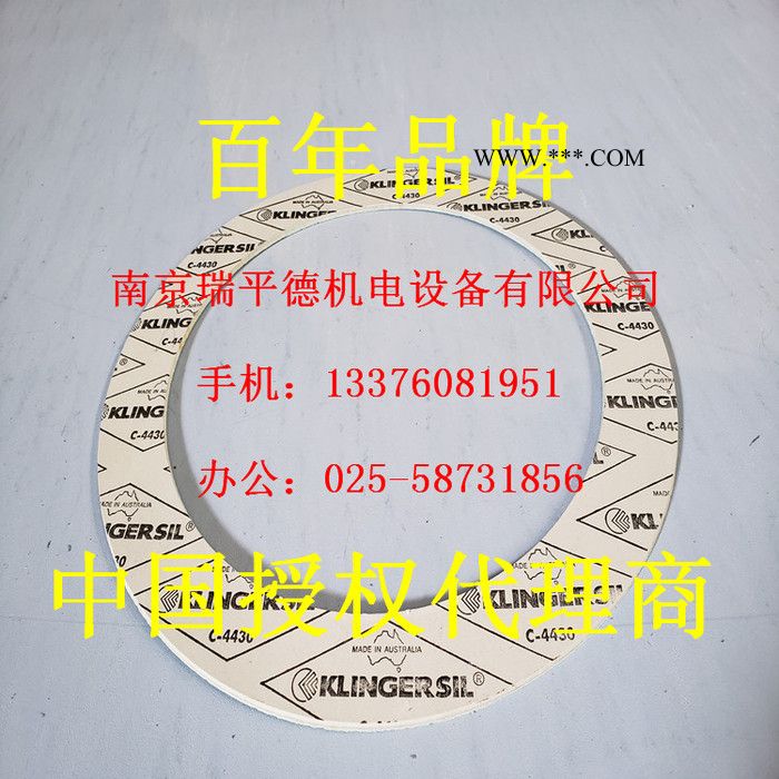 00071克林格 KLINGER SIL C-4430无石棉垫片 KLINGER 密封垫片图3