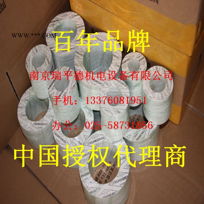 00071克林格 KLINGER SIL C-4430无石棉垫片 KLINGER 密封垫片图4