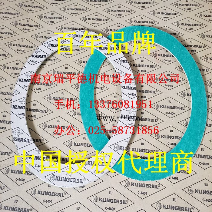 00071克林格 KLINGER SIL C-4430无石棉垫片 KLINGER 密封垫片图6