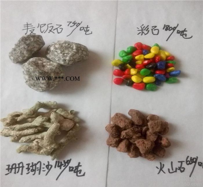 园艺专用/沸石/麦饭石/火山石图2