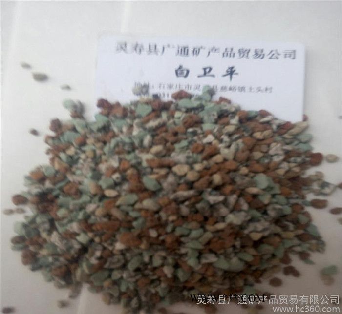 园艺专用/沸石/麦饭石/火山石图3
