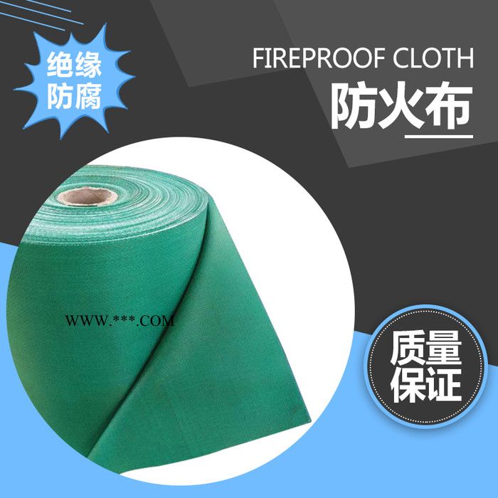 阻燃防火布  防水防火布   硅胶防火布生产厂家  石棉防火布  品质保障 详情电询图4
