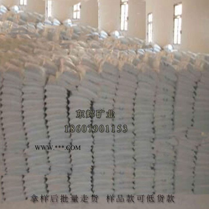 东辉DHY-KA 硅灰石 纤维状硅灰石图7