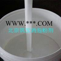 DZ-1520石棉瓦脱硫消泡剂图1