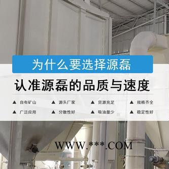 广西碳酸钙 供应硅灰石粉 针状硅灰石 超细超白硅灰石粉 硅灰粉 硅微粉图4