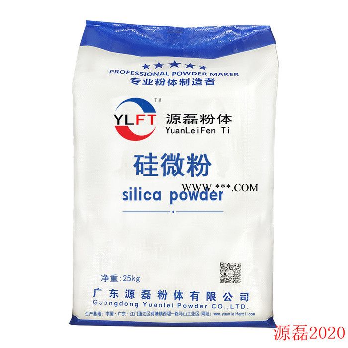 广东1250目硅微粉高纯度99含量硅灰石粉广东源磊粉体超细石英粉图1