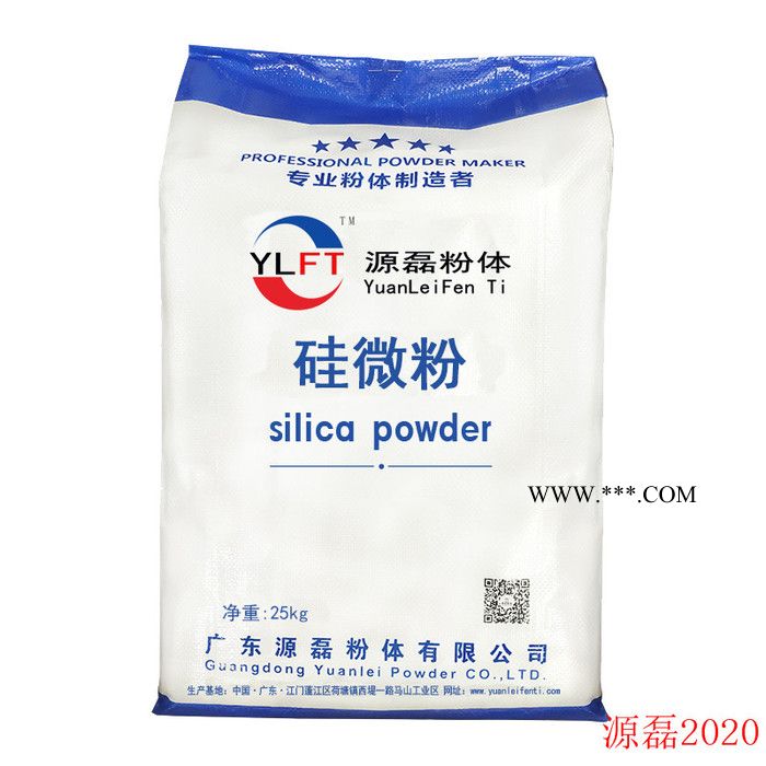广东1250目硅微粉高纯度99含量硅灰石粉广东源磊粉体超细石英粉图2