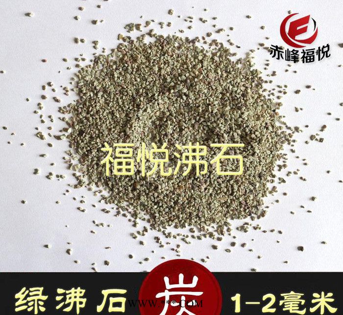 2-4mm天然沸石 水质净化用沸石滤料 粉色沸石滤料图2