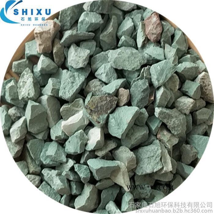 石旭环保厂家现货供应 污水处理除氨氮沸石颗粒 多肉种植铺面专用绿沸石图7
