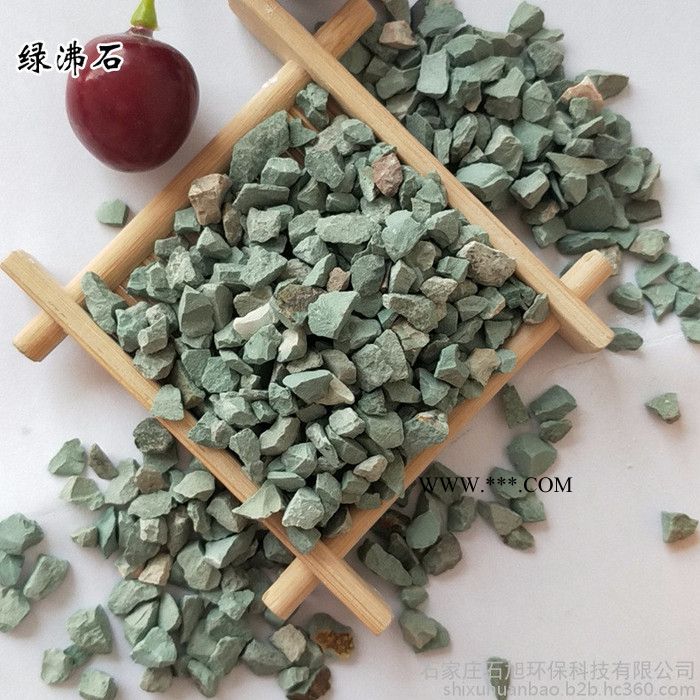 石旭环保厂家现货供应 污水处理除氨氮沸石颗粒 多肉种植铺面专用绿沸石图3